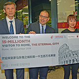 15millionth passenger q